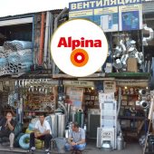 Strategie, Corporate Design, Packagings, POS-Kommunikation, Werbekampagnen für die Farbenmarke Alpina entwickelt in unglaublichen 2 Jahren.